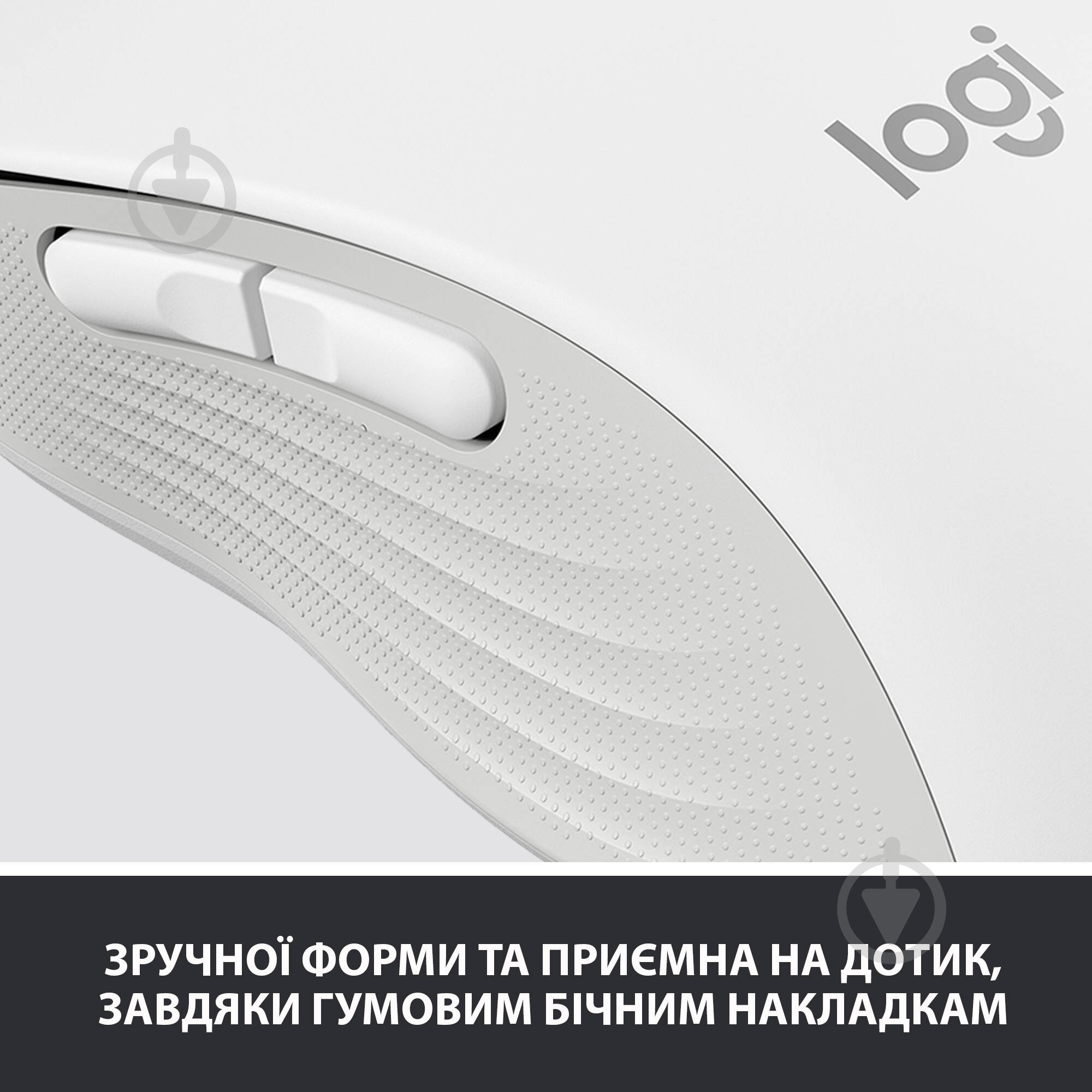 Миша Logitech Signature M650 L Wireless Mouse Off-White (910-006238) white (910-006238) - фото 7 Миша Logitech Signature M650 L Wireless Mouse Off-White (910-006238) white (910-006238) - фото 7