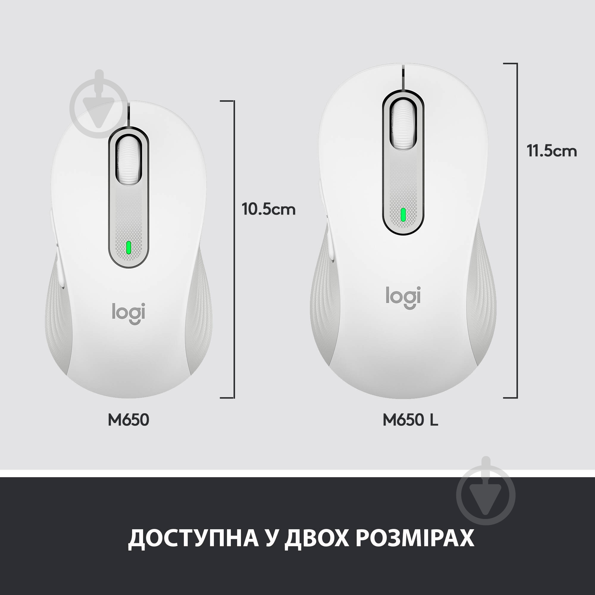 Миша Logitech Signature M650 L Wireless Mouse Off-White (910-006238) white (910-006238) - фото 8 Миша Logitech Signature M650 L Wireless Mouse Off-White (910-006238) white (910-006238) - фото 8