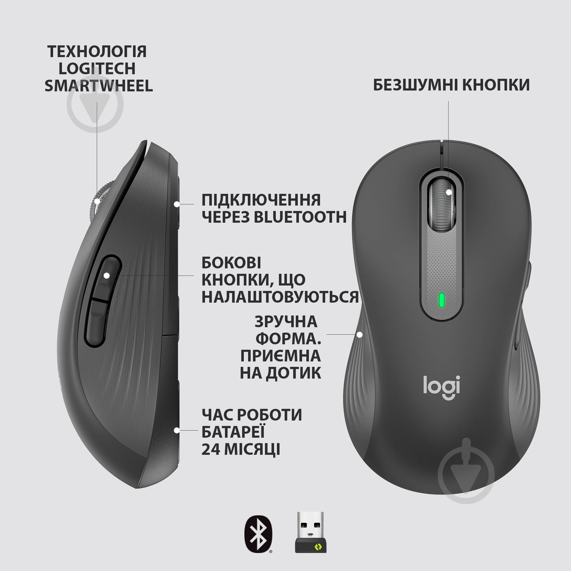 Мышь Logitech Signature M650 L Wireless Mouse LEFT graphite (910-006239) - фото 6 Мышь Logitech Signature M650 L Wireless Mouse LEFT graphite (910-006239) - фото 6