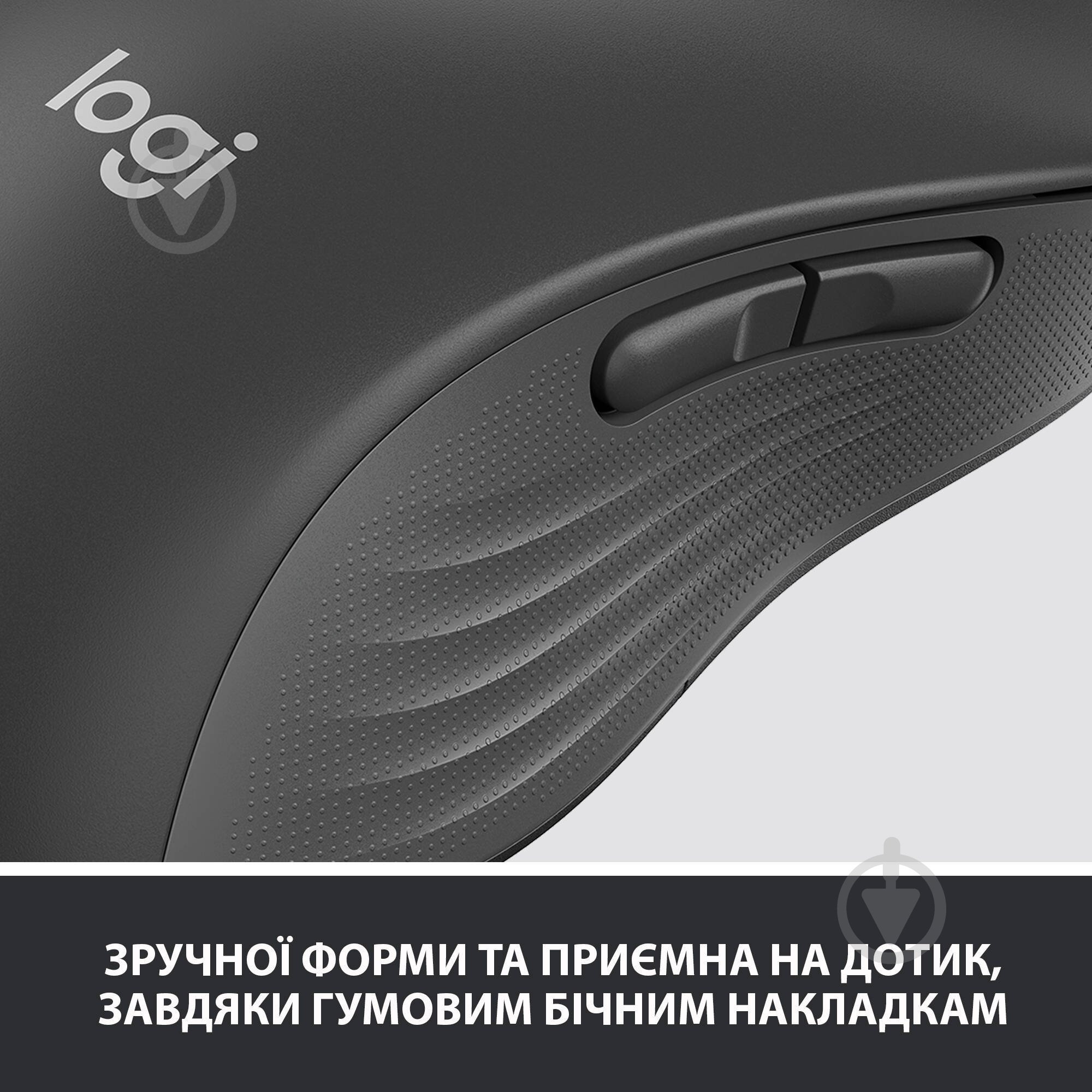 Мышь Logitech Signature M650 L Wireless Mouse LEFT graphite (910-006239) - фото 7 Мышь Logitech Signature M650 L Wireless Mouse LEFT graphite (910-006239) - фото 7