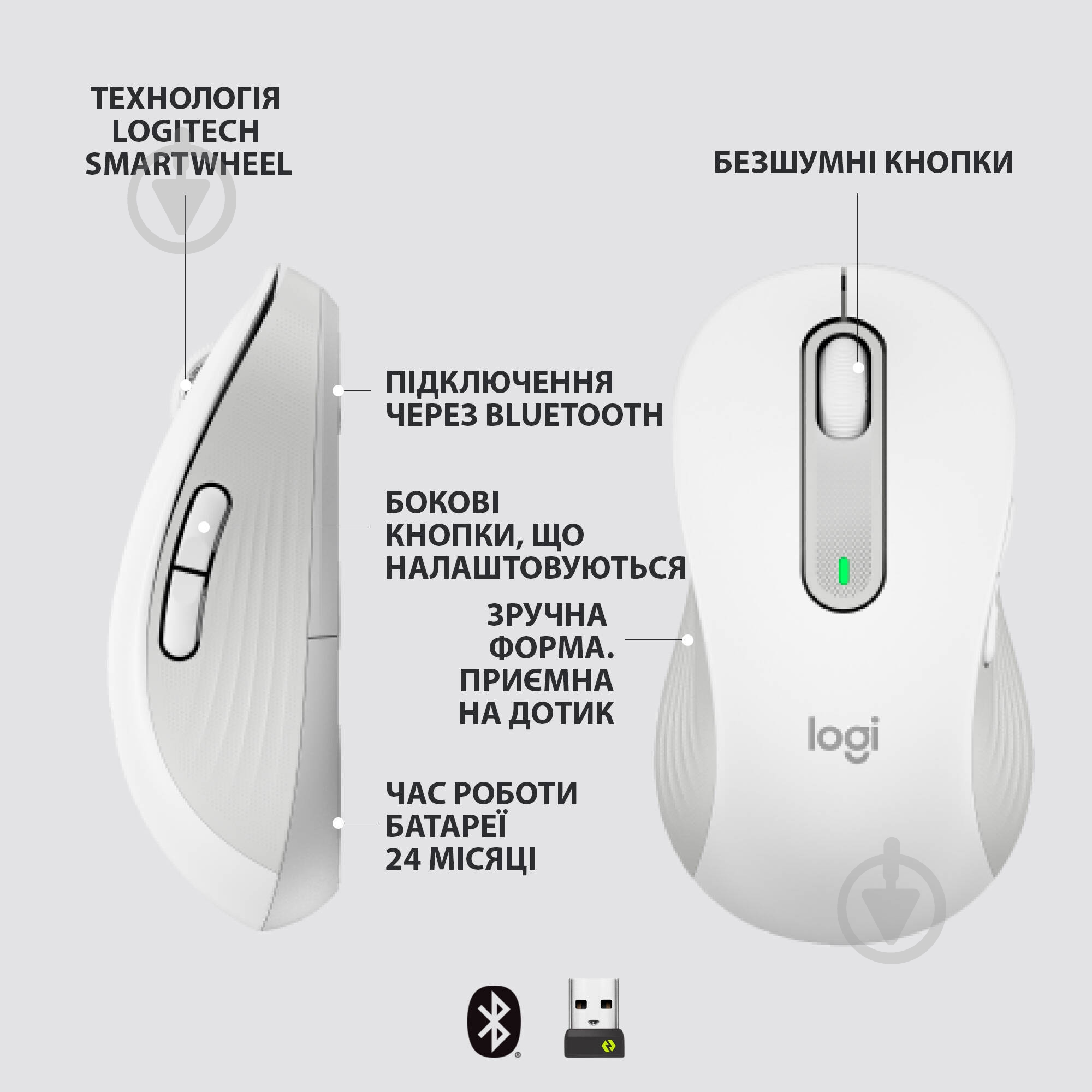Мышь Logitech Signature M650 L Wireless Mouse LEFT white (910-006240) - фото 6 Мышь Logitech Signature M650 L Wireless Mouse LEFT white (910-006240) - фото 6