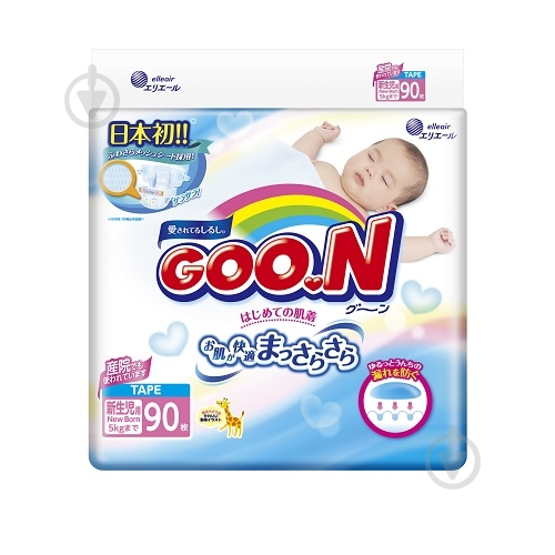 Підгузки Goo.N на липучках NB до 5 кг 90 шт. - фото 1 Підгузки Goo.N на липучках NB до 5 кг 90 шт. - фото 1