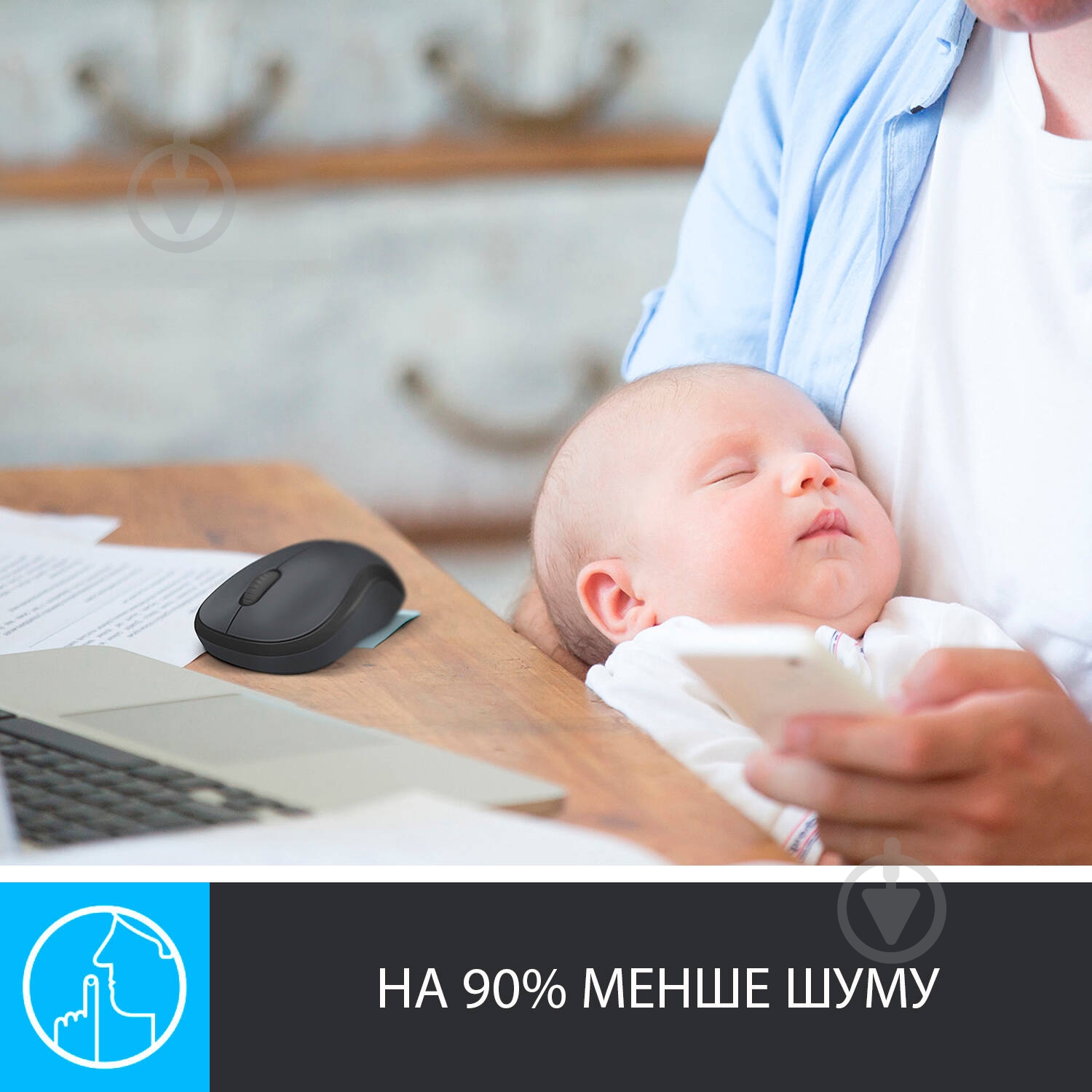 Мышь Logitech Wireless Mouse M220 Silent white (910-006128) - фото 2