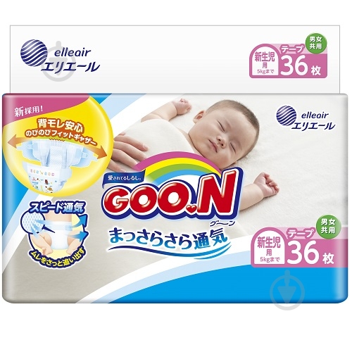 Подгузники Goo.N на липучках NB до 5 кг 36 шт. - фото 1 Подгузники Goo.N на липучках NB до 5 кг 36 шт. - фото 1