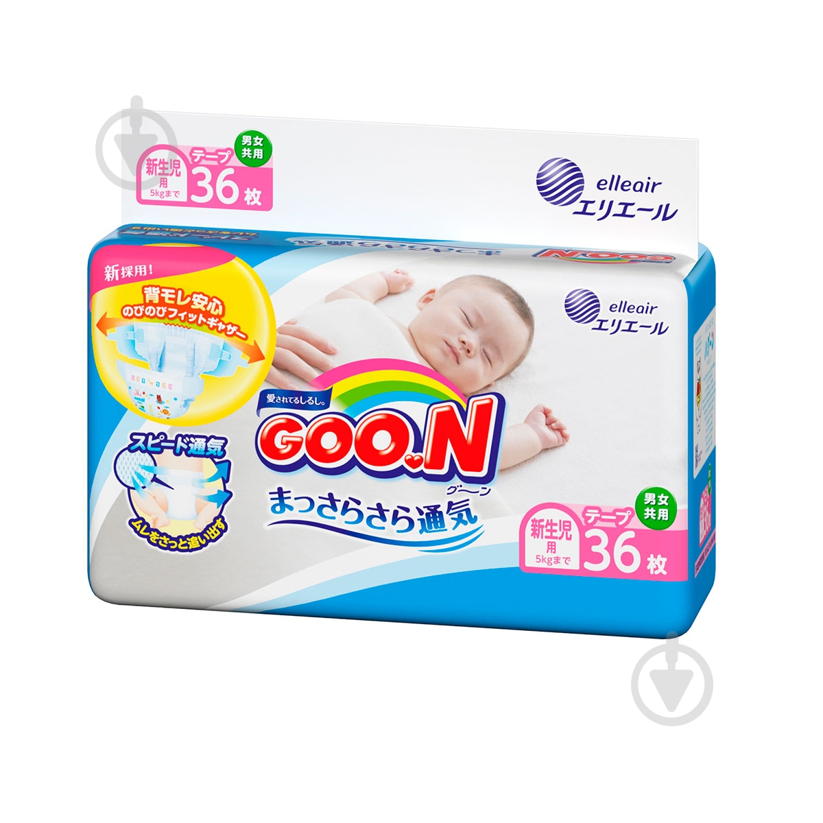 Подгузники Goo.N на липучках NB до 5 кг 36 шт. - фото 7 Подгузники Goo.N на липучках NB до 5 кг 36 шт. - фото 7