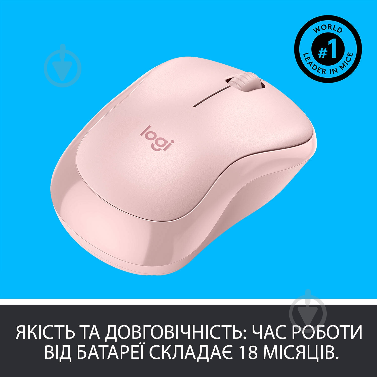 Миша Logitech Wireless Mouse M220 Silent rose (910-006129) - фото 5
