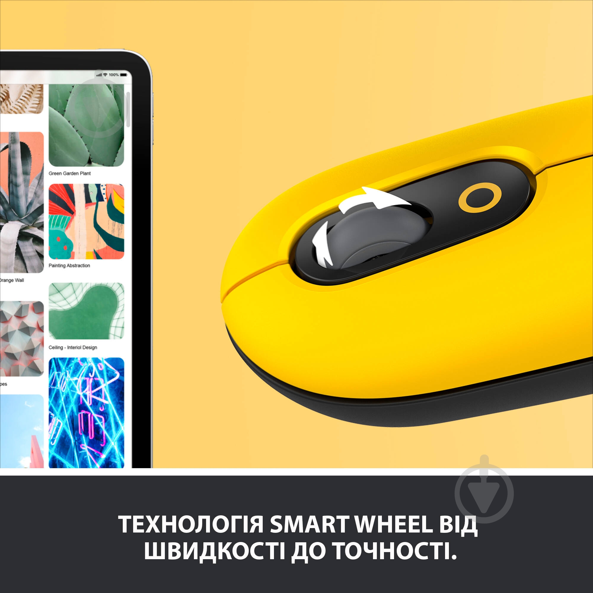 Миша Logitech POP Mouse with emoji yellow (910-006546) - фото 5 Миша Logitech POP Mouse with emoji yellow (910-006546) - фото 5