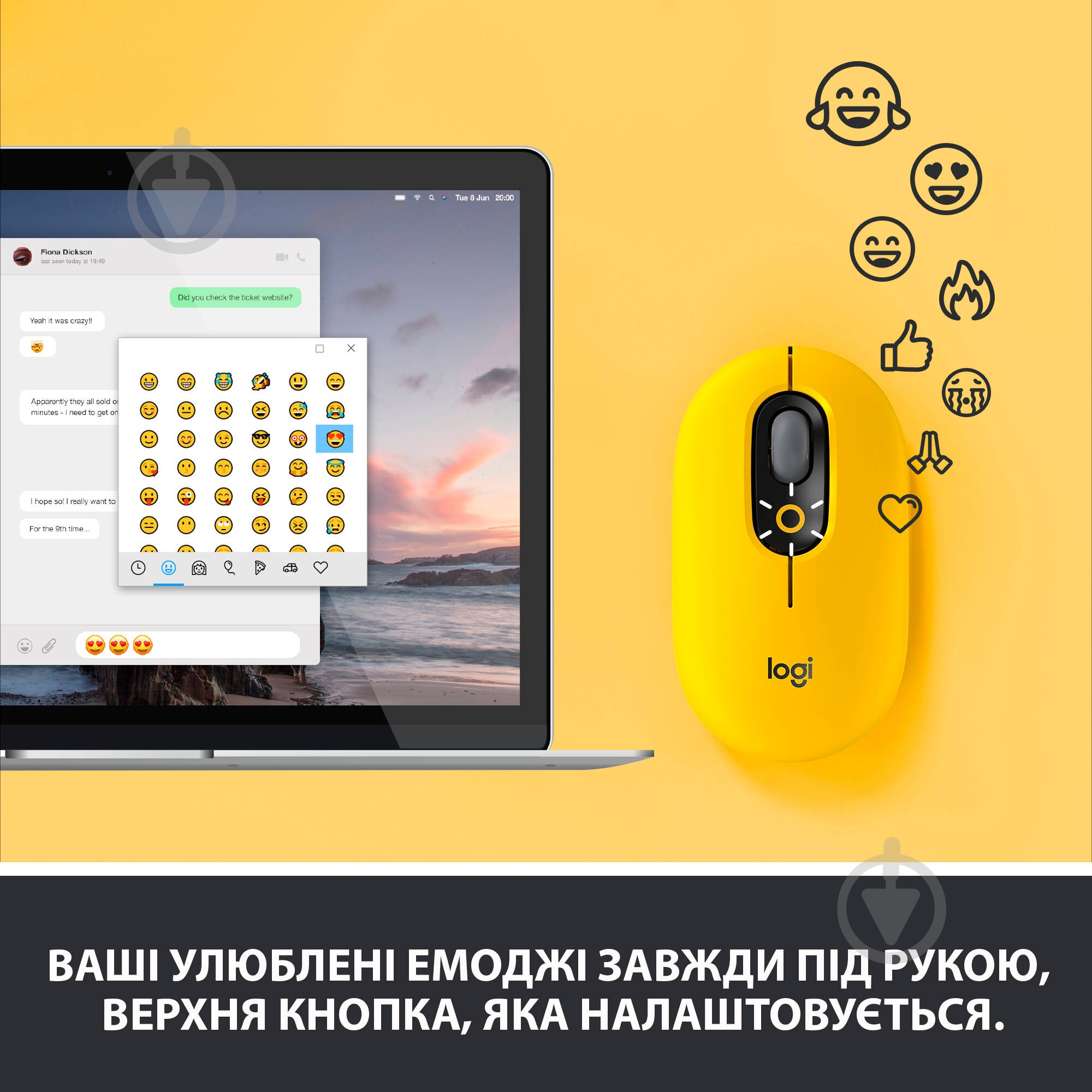 Миша Logitech POP Mouse with emoji yellow (910-006546) - фото 3 Миша Logitech POP Mouse with emoji yellow (910-006546) - фото 3