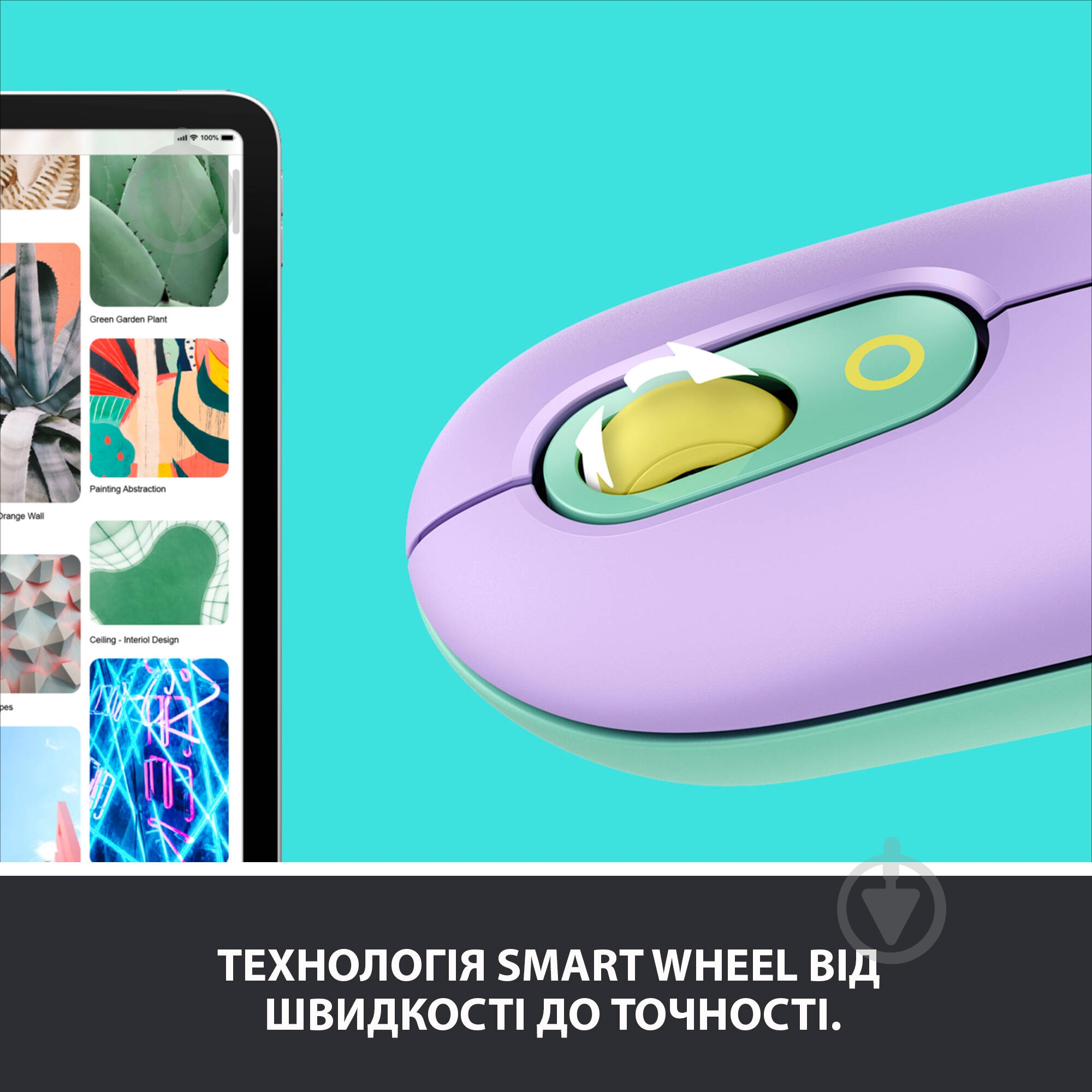 Мышь Logitech POP Mouse with emoji daydream mint (910-006547) - фото 5