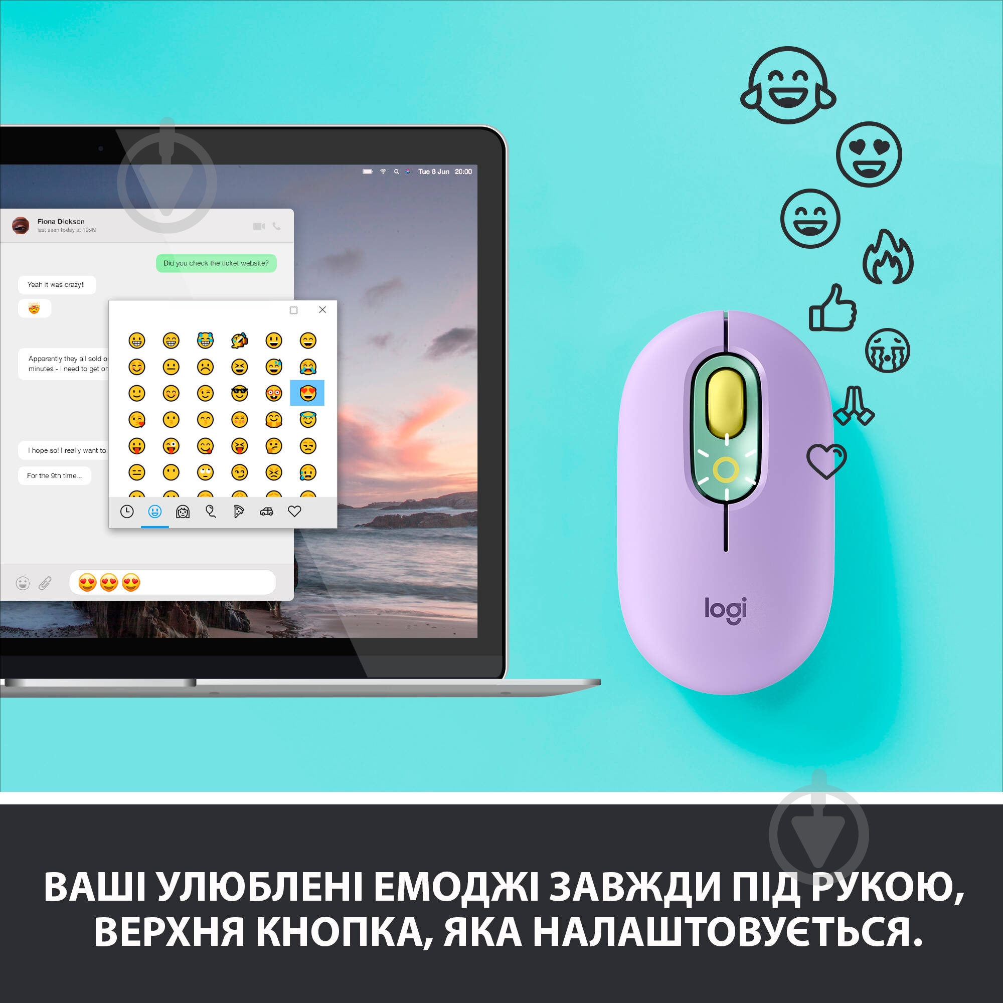 Мышь Logitech POP Mouse with emoji daydream mint (910-006547) - фото 3