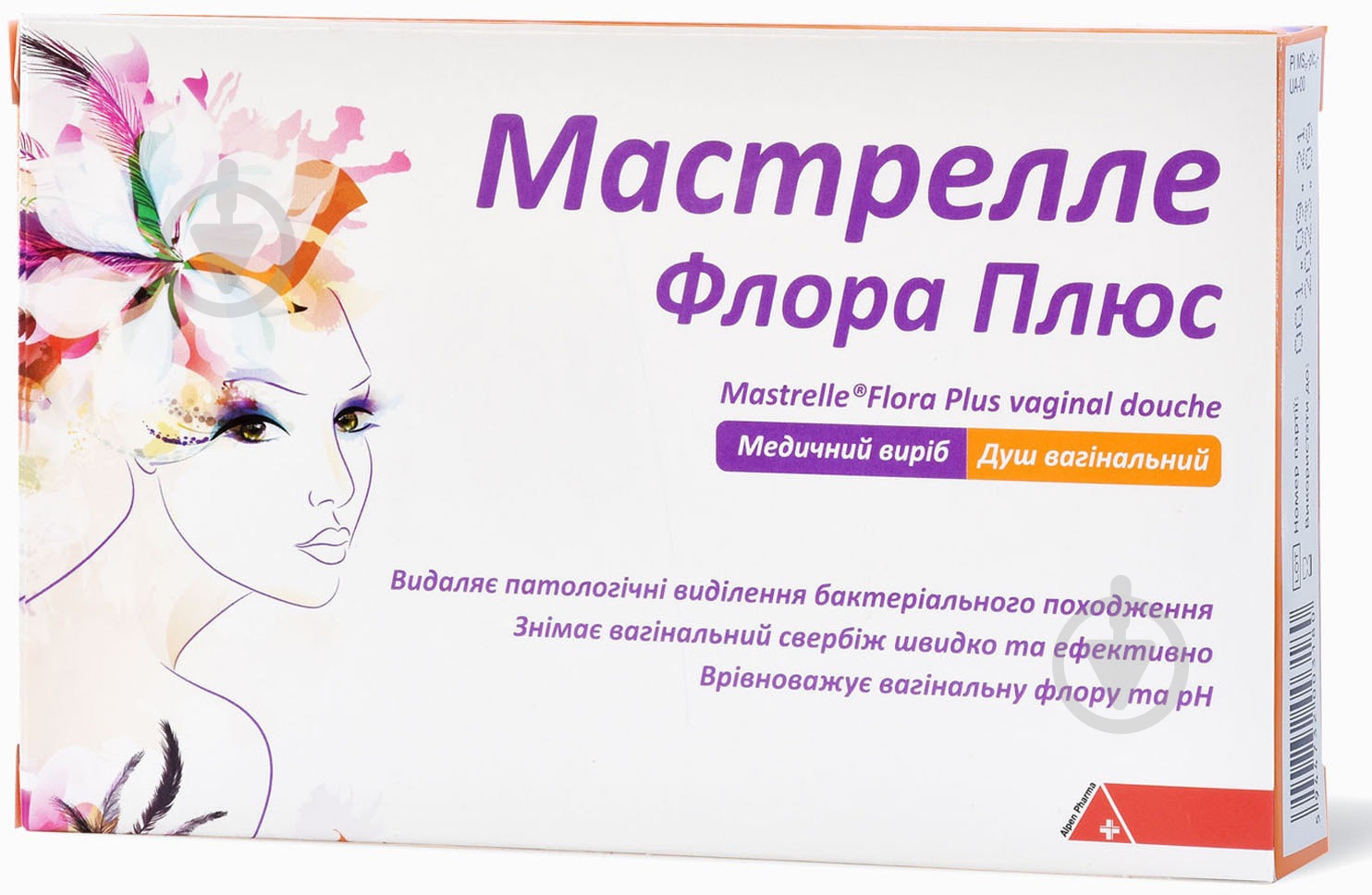Мастрелле Флора Плюс душ влагалищный по 4 г № 10 в саше порошок - фото 4