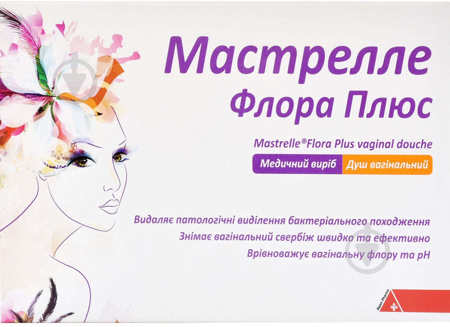 Мастрелле Флора Плюс душ влагалищный по 4 г № 10 в саше порошок - фото 1