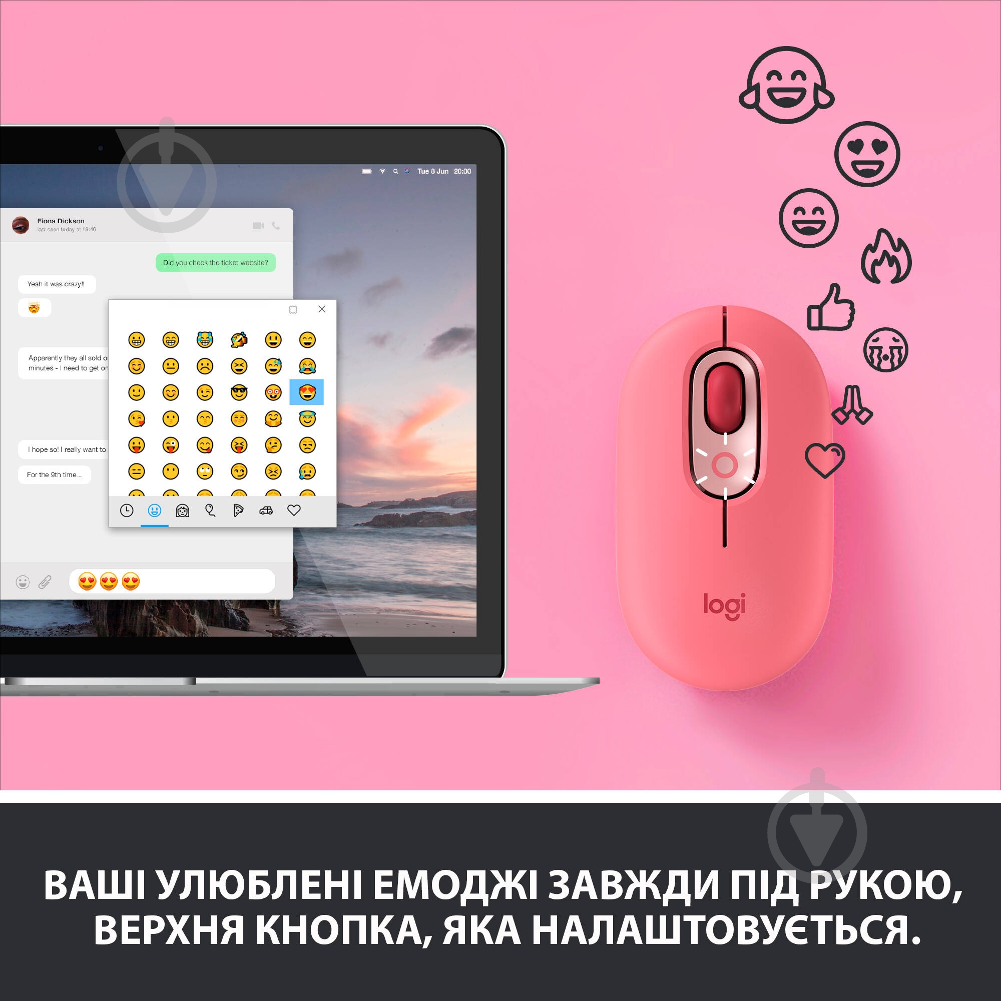 Мышь Logitech POP Mouse with emoji pink (910-006548) - фото 3