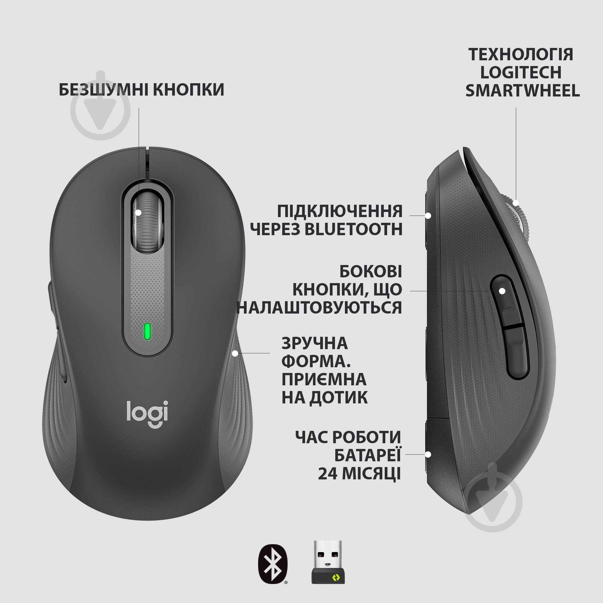 Мышь Logitech Signature M650 Wireless Mouse black (910-006253) - фото 6 Мышь Logitech Signature M650 Wireless Mouse black (910-006253) - фото 6