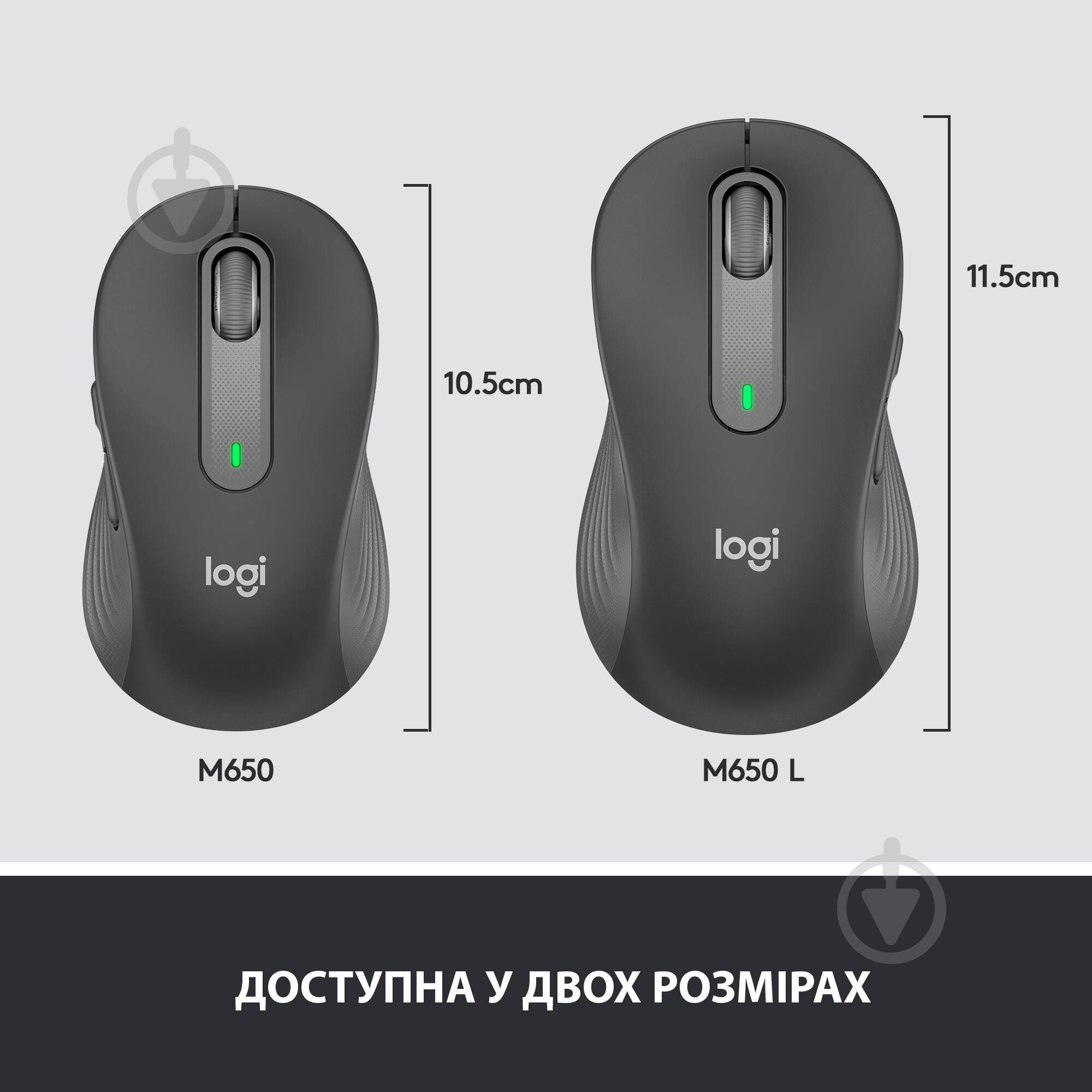 Мышь Logitech Signature M650 Wireless Mouse black (910-006253) - фото 8 Мышь Logitech Signature M650 Wireless Mouse black (910-006253) - фото 8
