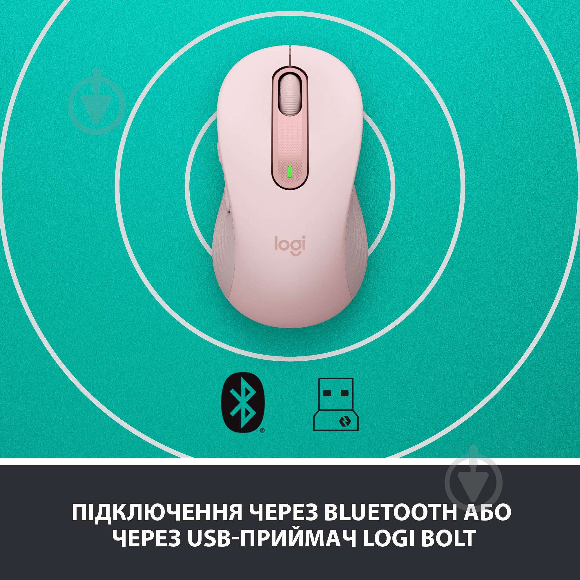 Мышь Logitech Signature M650 Wireless Mouse rose (910-006254) - фото 5 Мышь Logitech Signature M650 Wireless Mouse rose (910-006254) - фото 5