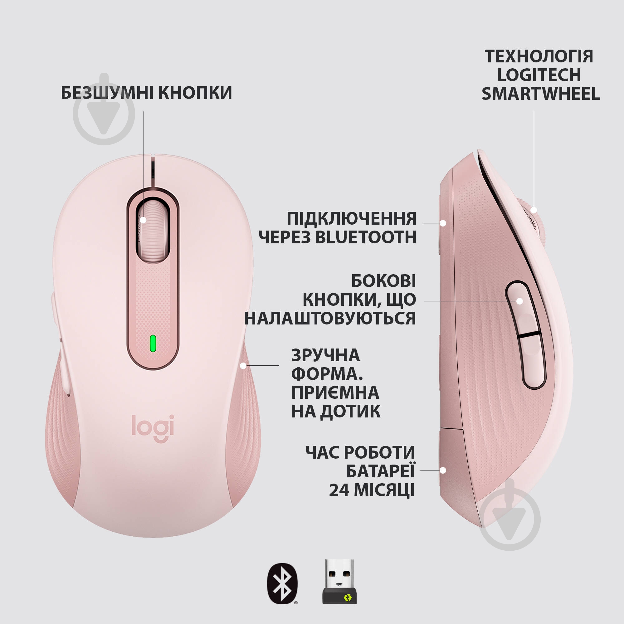 Мышь Logitech Signature M650 Wireless Mouse rose (910-006254) - фото 6 Мышь Logitech Signature M650 Wireless Mouse rose (910-006254) - фото 6