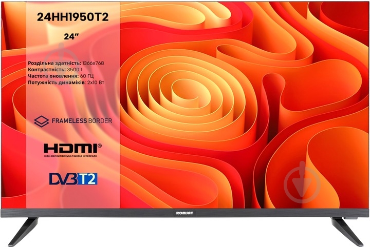 Телевизор Romsat 24HH1950T2 - фото 1 Телевизор Romsat 24HH1950T2 - фото 1
