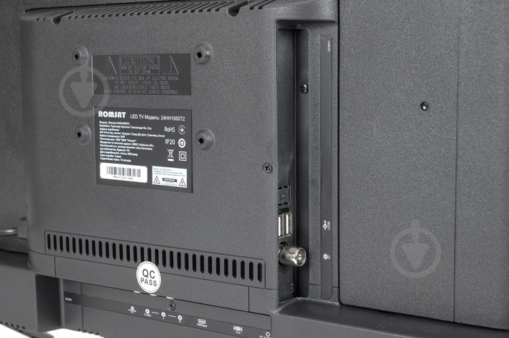 Телевизор Romsat 24HH1950T2 - фото 10 Телевизор Romsat 24HH1950T2 - фото 10