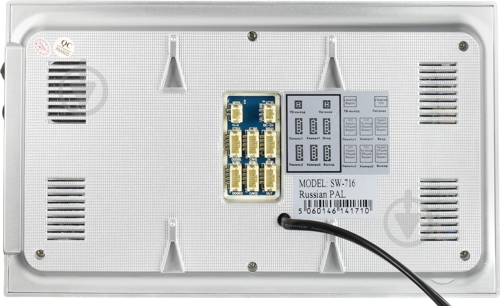 Видеодомофон Samson серебро SW-716 - фото 4