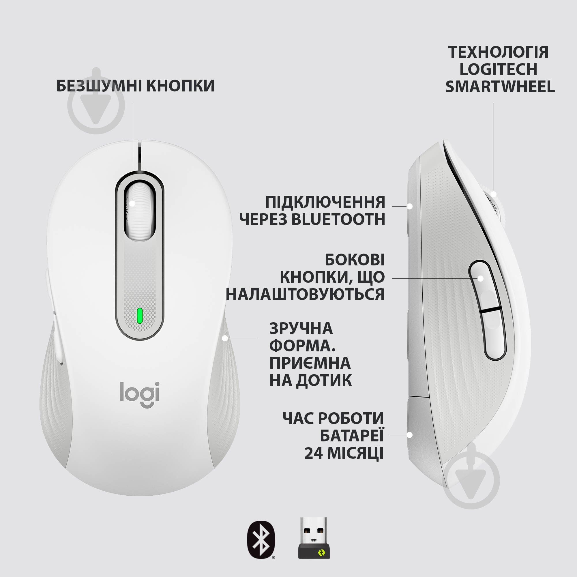 Мышь Logitech Signature M650 Wireless Mouse white (910-006255) - фото 6