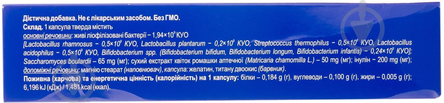 Опефера №20 твердые капсулы - фото 2