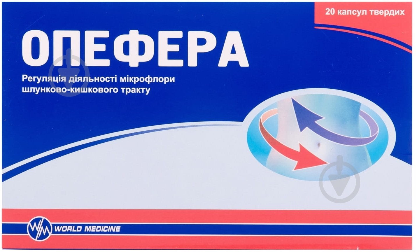 Опефера №20 твердые капсулы - фото 1