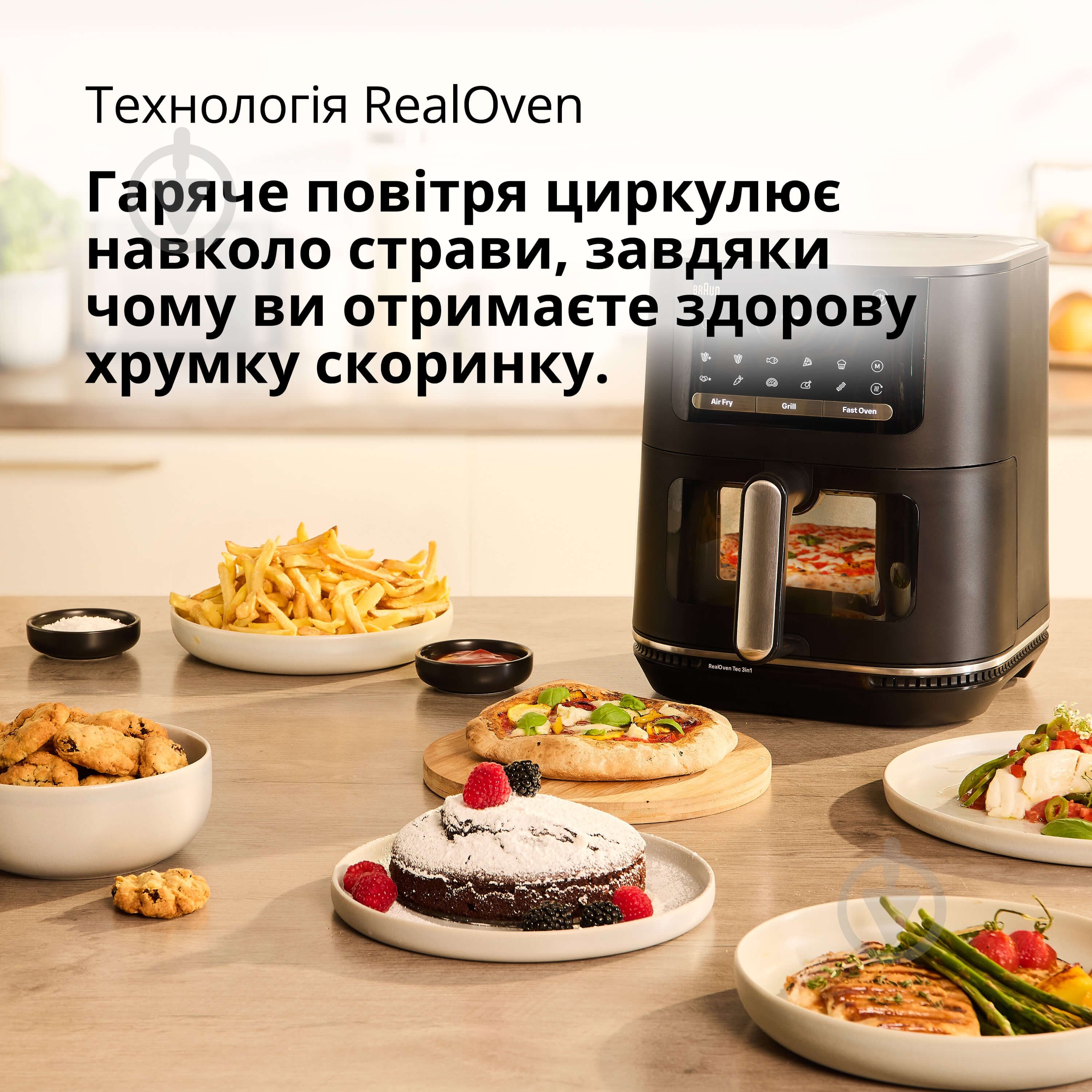 Мультипіч Braun MultiFry 5 HF5073 - фото 3