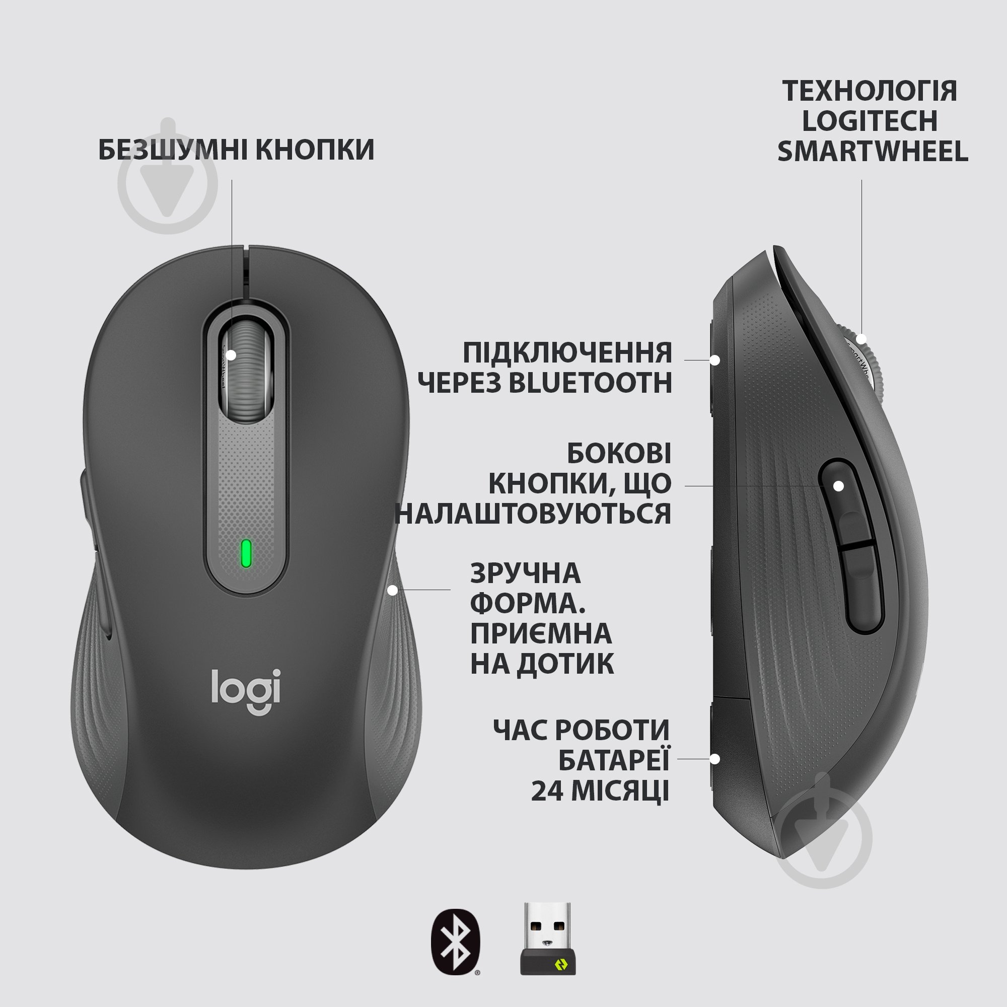 Мышь Logitech Signature M650 L Wireless Mouse graphite (910-006236) black (910-006236) - фото 6 Мышь Logitech Signature M650 L Wireless Mouse graphite (910-006236) black (910-006236) - фото 6
