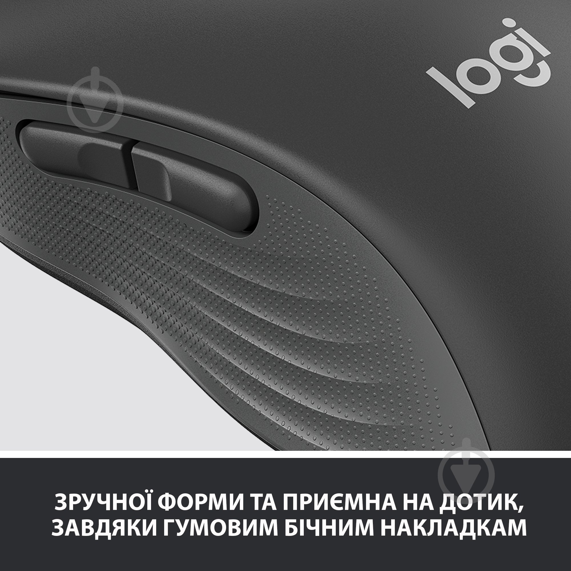 Мышь Logitech Signature M650 L Wireless Mouse graphite (910-006236) black (910-006236) - фото 7 Мышь Logitech Signature M650 L Wireless Mouse graphite (910-006236) black (910-006236) - фото 7