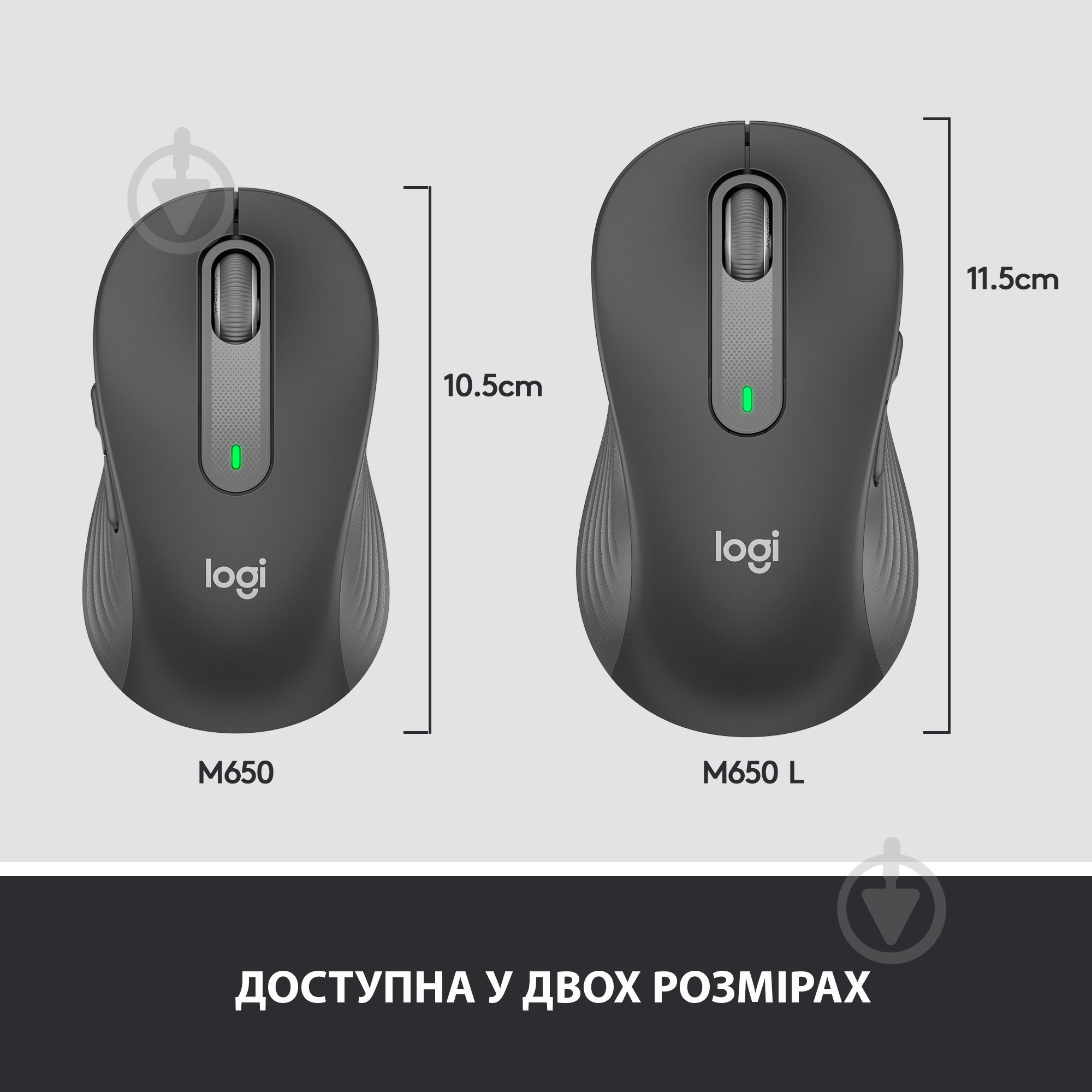 Мышь Logitech Signature M650 L Wireless Mouse graphite (910-006236) black (910-006236) - фото 8 Мышь Logitech Signature M650 L Wireless Mouse graphite (910-006236) black (910-006236) - фото 8