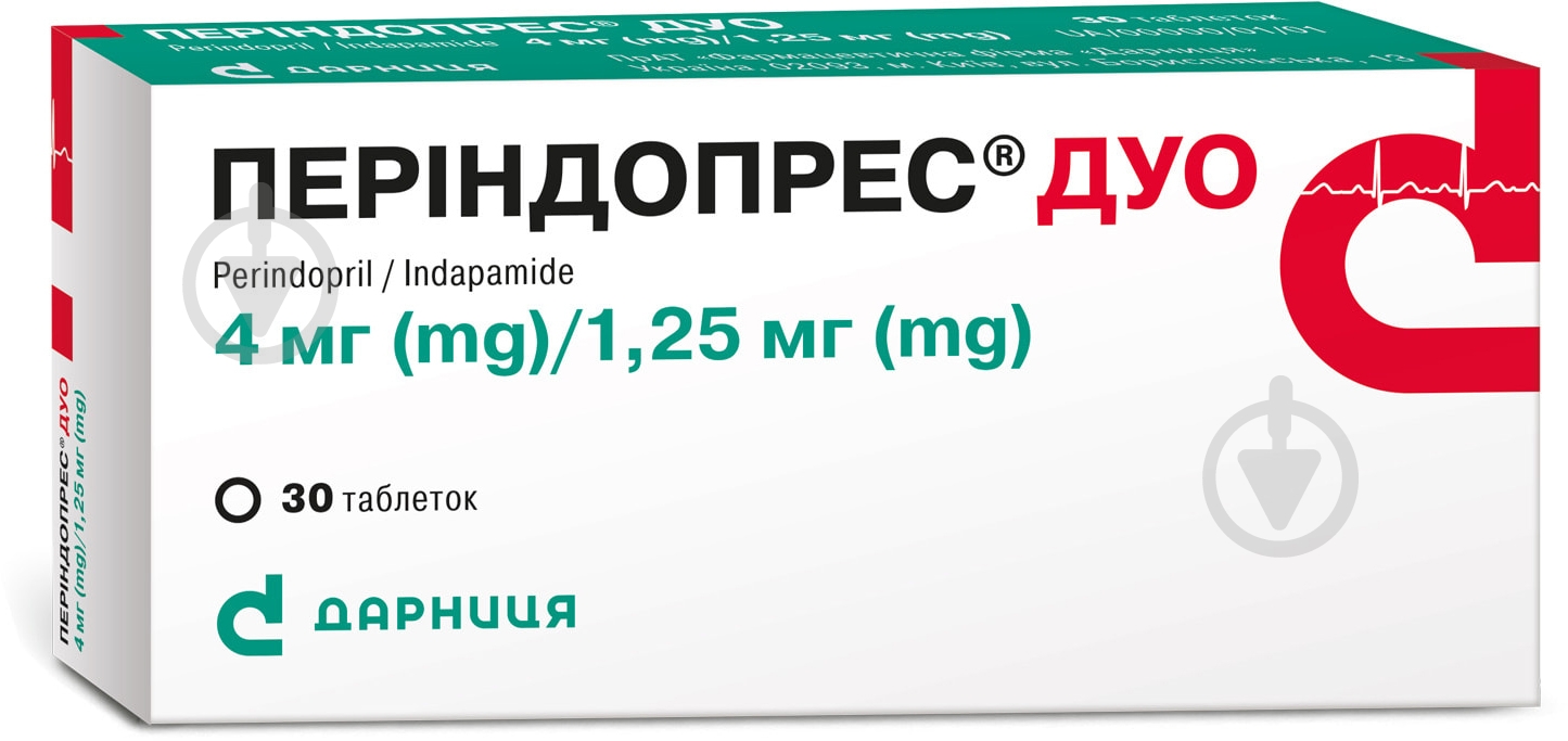 Періндопрес Дуо №30 (10х3) таблетки 4 мг/1,25 мг - фото 1