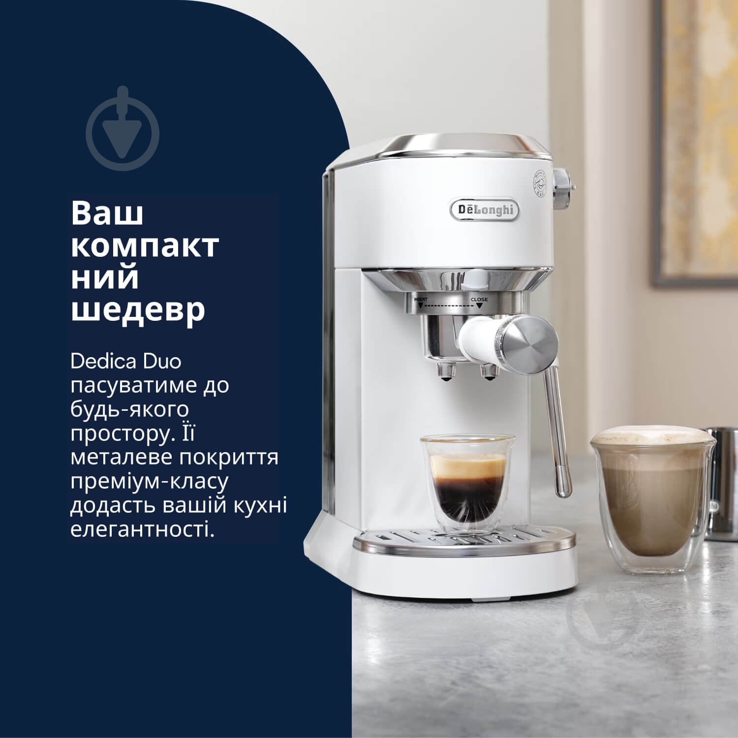 Кавоварка ріжкова Delonghi Dedica Duo — фото 2