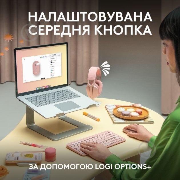 Мышь Logitech Pebble Mouse 2 M350s tonal rose (L910-007014) - фото 4 Мышь Logitech Pebble Mouse 2 M350s tonal rose (L910-007014) - фото 4