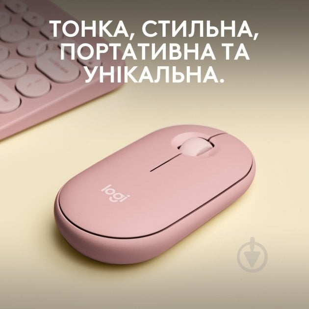 Мышь Logitech Pebble Mouse 2 M350s tonal rose (L910-007014) - фото 2 Мышь Logitech Pebble Mouse 2 M350s tonal rose (L910-007014) - фото 2