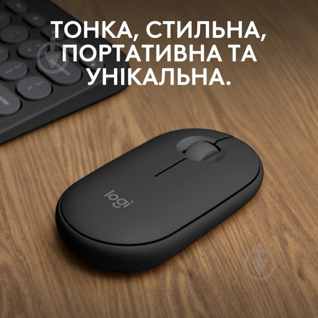 Мышь Logitech Pebble Mouse 2 M350s tonal graphite (L910-007015) - фото 2 Мышь Logitech Pebble Mouse 2 M350s tonal graphite (L910-007015) - фото 2
