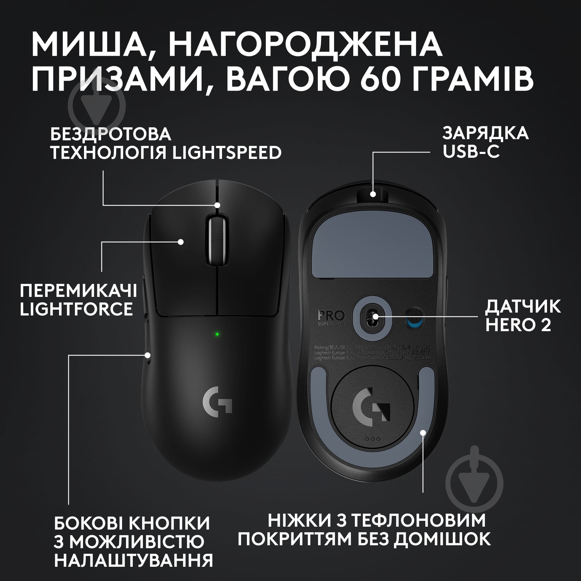 Мышь Logitech G Pro X Superlight 2 Lightspeed black (910-006630) - фото 6 Мышь Logitech G Pro X Superlight 2 Lightspeed black (910-006630) - фото 6