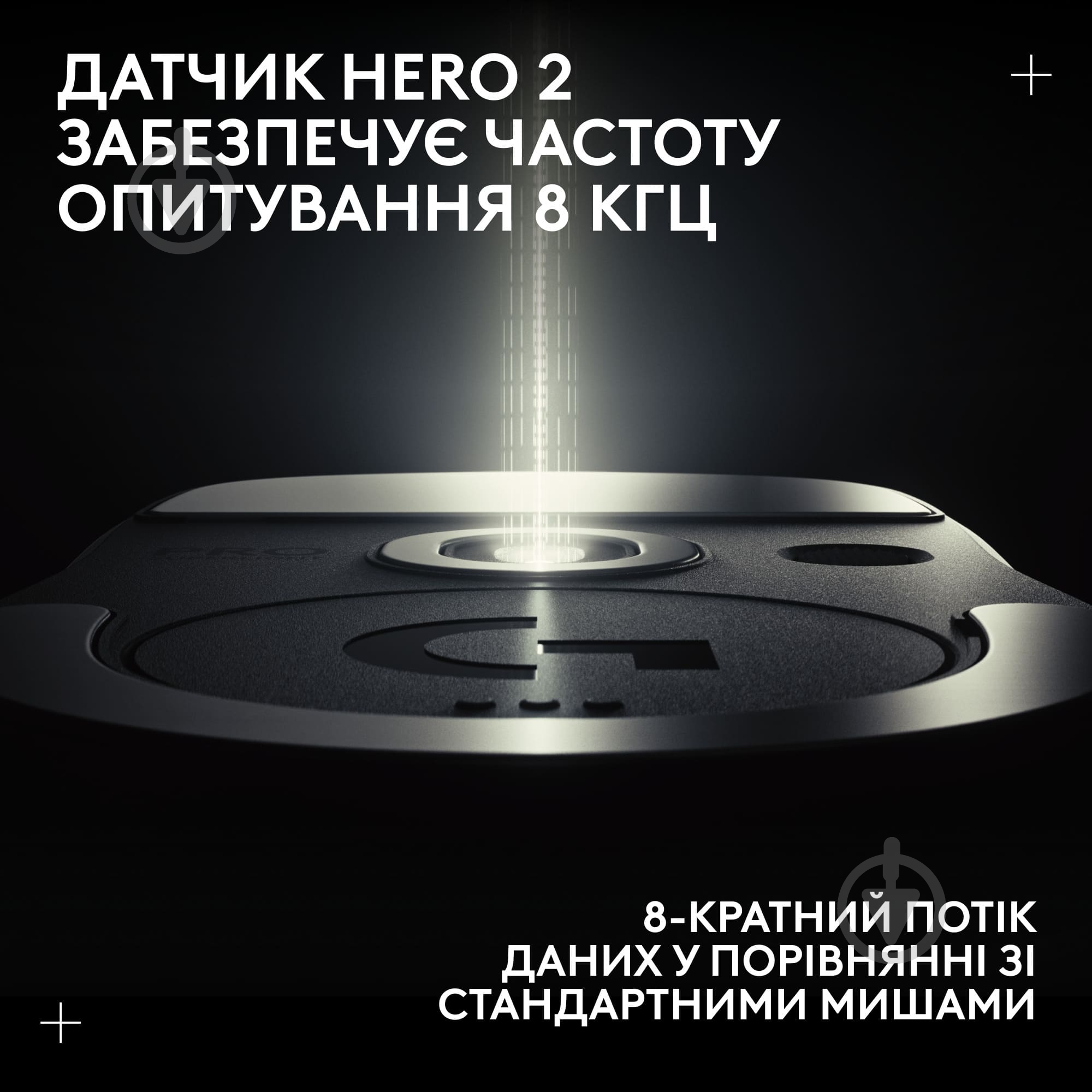 Мышь Logitech G Pro X Superlight 2 Lightspeed black (910-006630) - фото 10 Мышь Logitech G Pro X Superlight 2 Lightspeed black (910-006630) - фото 10