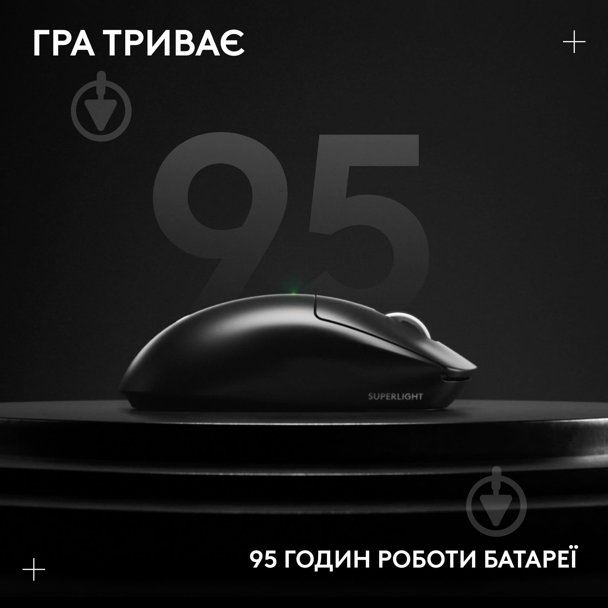 Мышь Logitech G Pro X Superlight 2 Lightspeed black (910-006630) - фото 13 Мышь Logitech G Pro X Superlight 2 Lightspeed black (910-006630) - фото 13