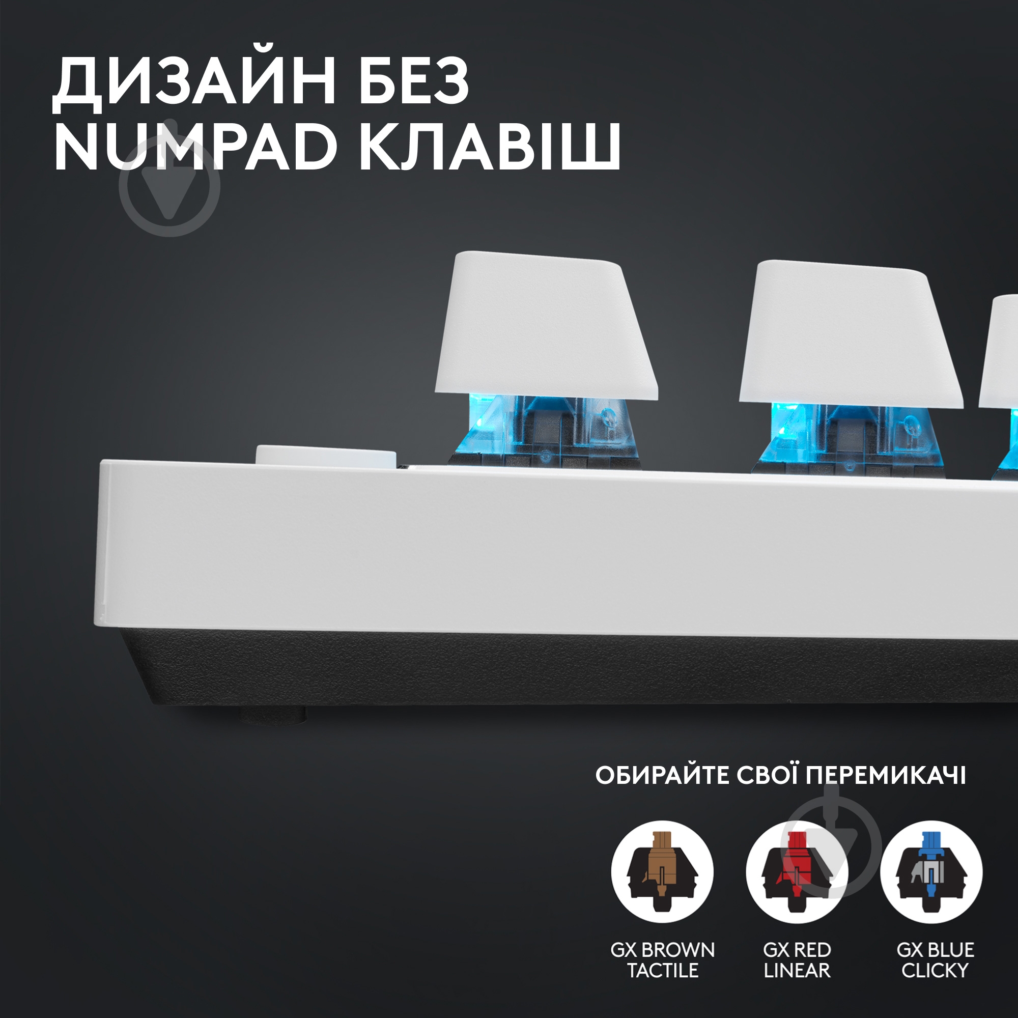 Клавиатура игровая Logitech G PRO X TKL Lightspeed Gaming (L920-012148) white - фото 5 Клавиатура игровая Logitech G PRO X TKL Lightspeed Gaming (L920-012148) white - фото 5