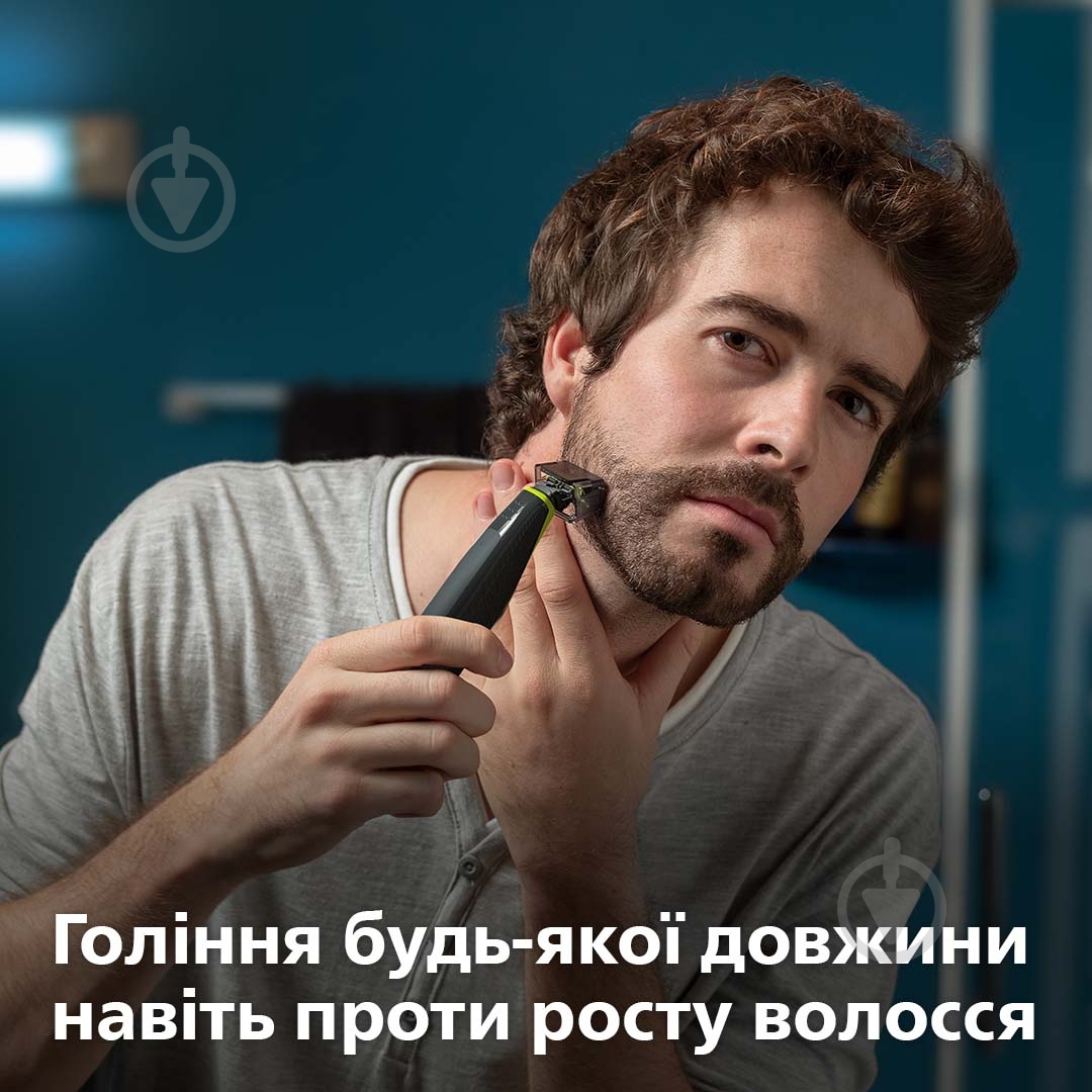 Триммер Philips OneBlade Pro QP6510/20 - фото 7