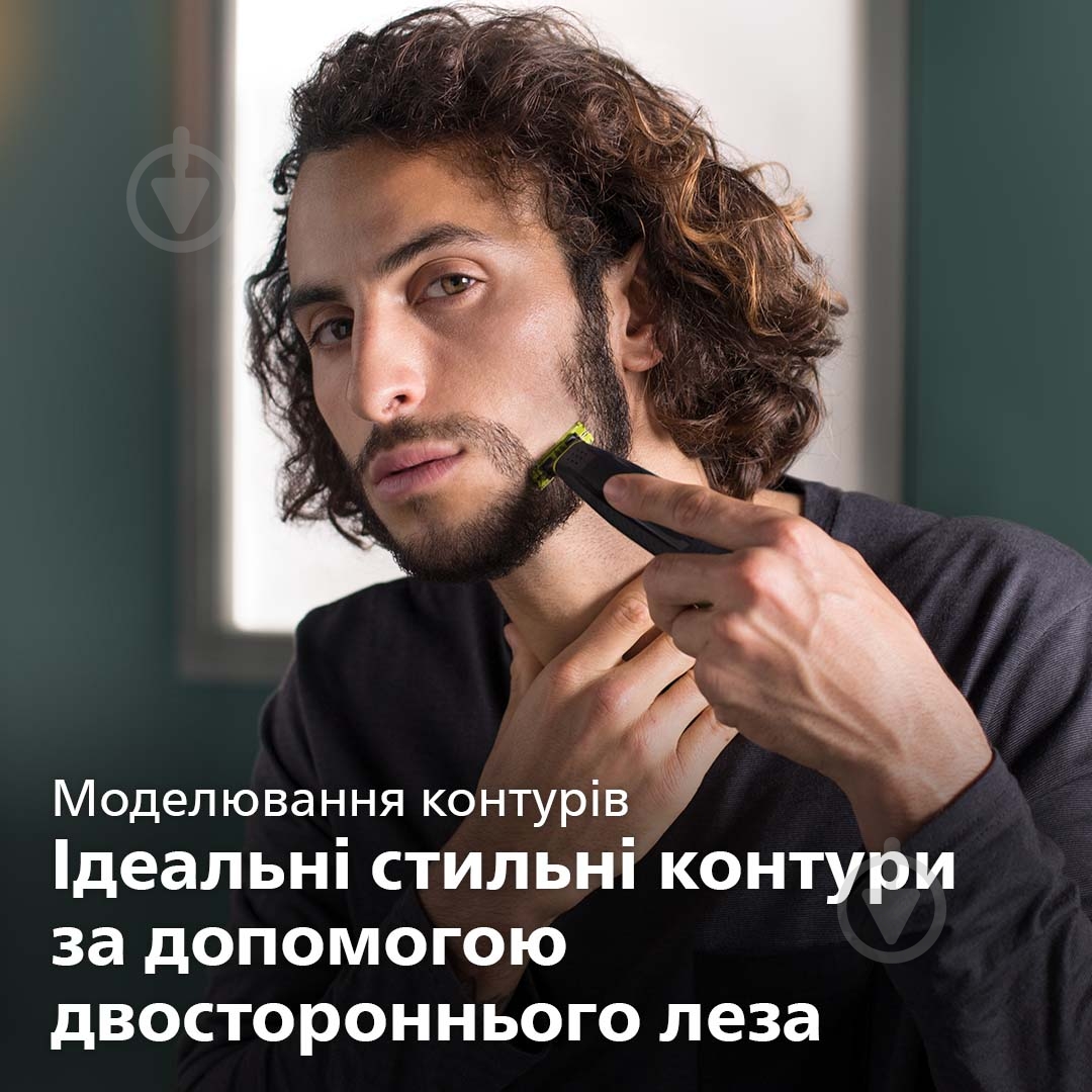 Триммер Philips OneBlade Pro QP6510/20 - фото 8