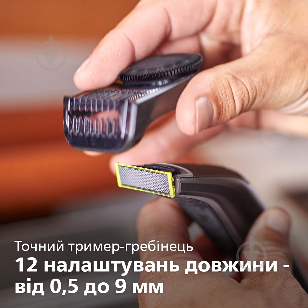 Триммер Philips OneBlade Pro QP6510/20 - фото 9