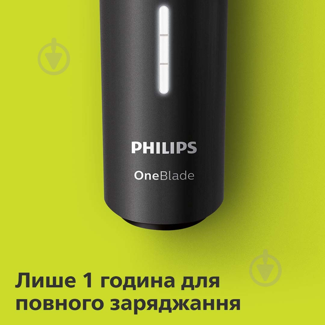 Триммер Philips OneBlade Pro QP6510/20 - фото 12