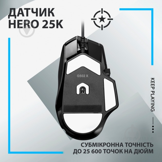 Мышь Logitech G502 X Gaming Mouse black (991-000489) - фото 6