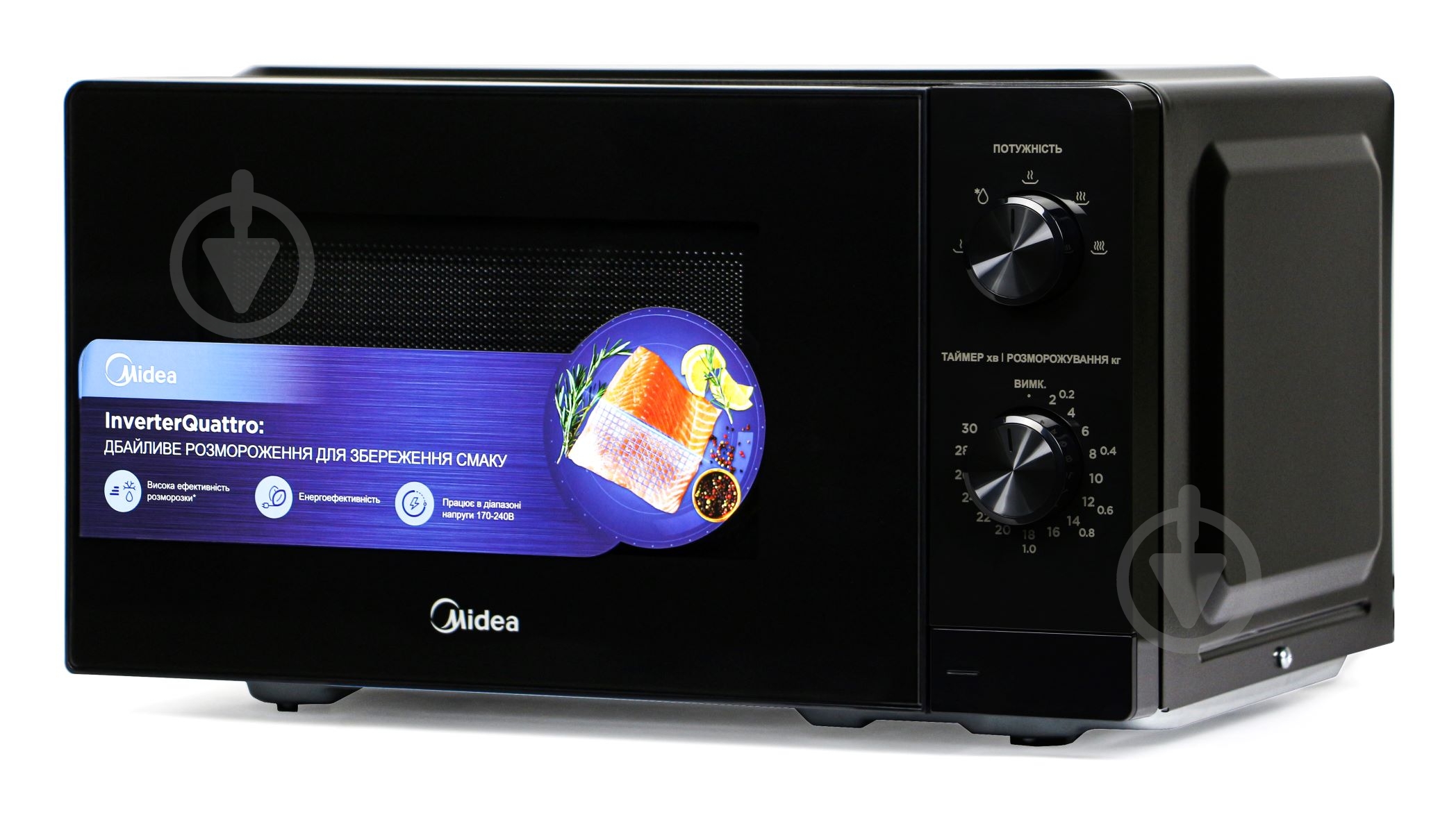ВИТРИНА! Микроволновая печь Midea MM7P012MZ-B - фото 2 ВИТРИНА! Микроволновая печь Midea MM7P012MZ-B - фото 2