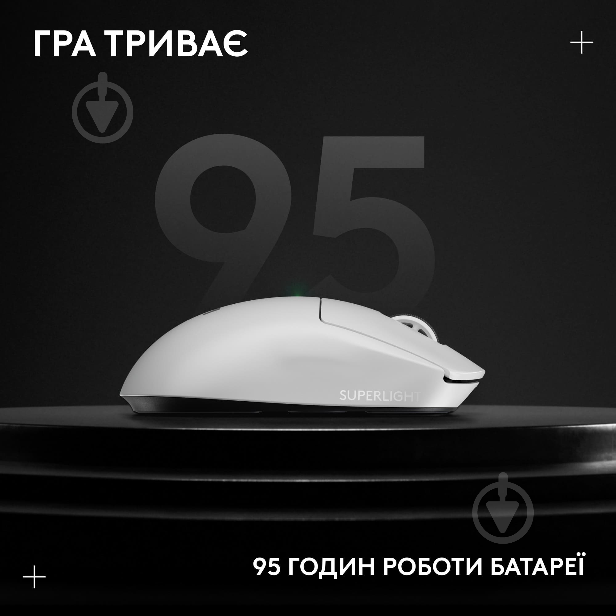 Мышь Logitech G Pro X Superlight 2 Lightspeed white (910-006638) - фото 12