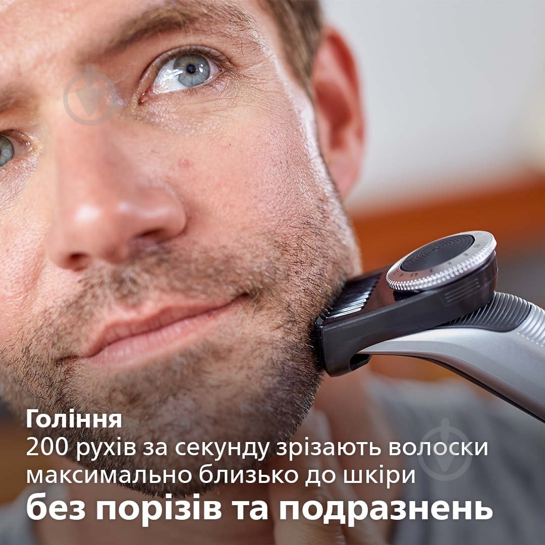 Триммер Philips OneBlade Pro OneBlade Pro QP6520/20 - фото 5