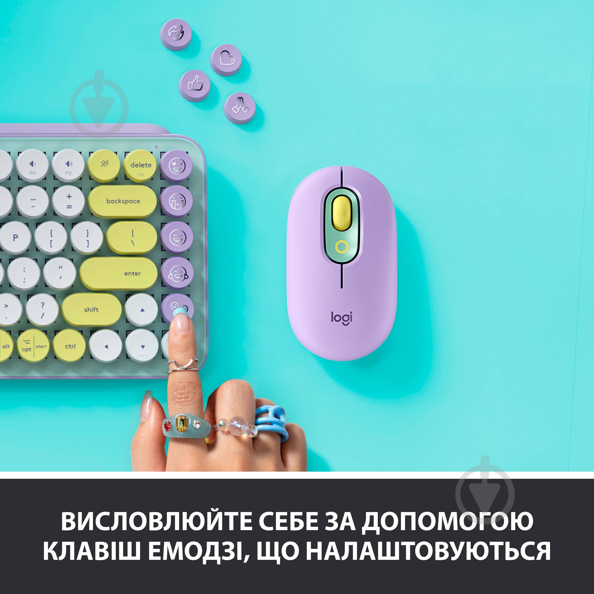 Клавиатура Logitech POP Keys Wireless Mechanical Keyboard With Emoji Keys daydream mint (920-010717) - фото 3
