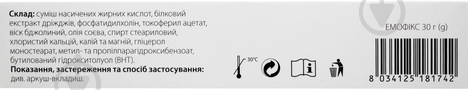 Емофікс гемостат бар'єр туба 30 г з аплікат №1 мазь - фото 2